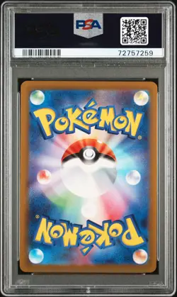 2022 POKEMON GO JPN #017 BLASTOISE-HOLO PSA 10 - Image 2