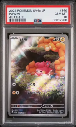 PSA 10 2023 Pokemon SV4a JP Pawmi Art Rare #340 Gem Mint Japanese Shiny Secret - Image 1