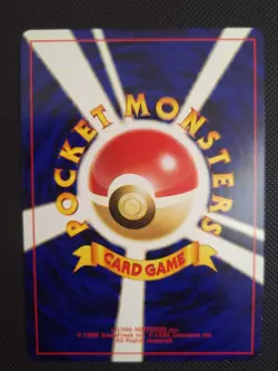 Japanese Pokemon TCG Misdreavus Holo #200 Awakening Legends SWIRL LP - Image 3