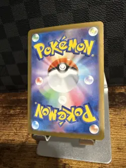Stoutland U 074/086 Master Ball Reverse Holo White Flare Japanese Pokemon 2025 - Image 4