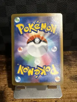 Stoutland U 074/086 Master Ball Reverse Holo White Flare Japanese Pokemon 2025 - Image 5
