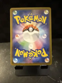 Ceruledge [Master Ball Reverse Holo] 070/187 SV8a Terastal Festival Pokemon NM - Image 4