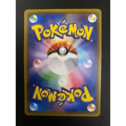 Sapporo's Pikachu 005/SM-P 2016 PROMO Pokemon Card Game USED Japanese - Image 2