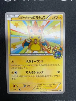 619 Mega Tokyo Pikachu Charizard Poncho Promo 098/XY-P Ver VG Pokemon Card Japan - Image 1
