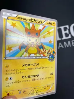 619 Mega Tokyo Pikachu Charizard Poncho Promo 098/XY-P Ver VG Pokemon Card Japan - Image 3