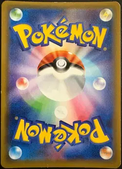 Tohoku's Pikachu PROMO 088/SM-P SM-P Ver PROMO EX Pokemon Cards TCG Japanese - Image 2