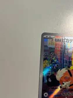 619 Detective Pikachu 098/SV-P Pokemon Card Game Nintendo Switch Promo Japanese - Image 3