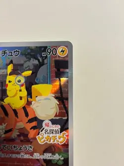 619 Detective Pikachu 098/SV-P Pokemon Card Game Nintendo Switch Promo Japanese - Image 4