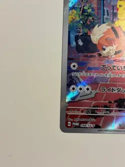619 Detective Pikachu 098/SV-P Pokemon Card Game Nintendo Switch Promo Japanese - Image 5