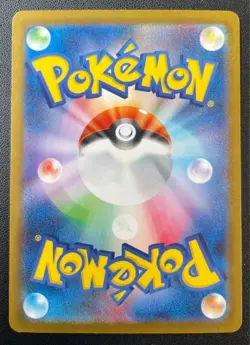 Leafeon ex SAR 200/187 Terastal Festival sv8a 2024 Pokemon Card Japanese - Image 2