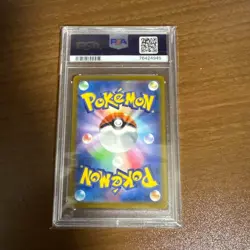 Pikachu 323/S-P Promo Precious Collector Box Promo Pokemon Card Game Japanese - Image 2