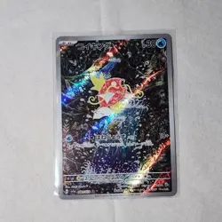 Magikarp 080/073 AR sv1a Triplet Beat Pokemon Card Game Holo 2023 Japanese - Image 1