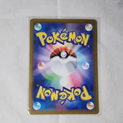 Magikarp 080/073 AR sv1a Triplet Beat Pokemon Card Game Holo 2023 Japanese - Image 2