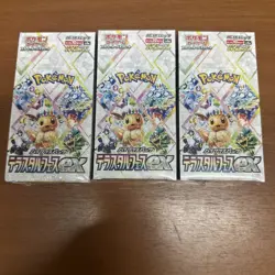 3 Set Pokemon Card High Class Pack Terastal Festival ex Japanese w/shrink #N968 - Image 1