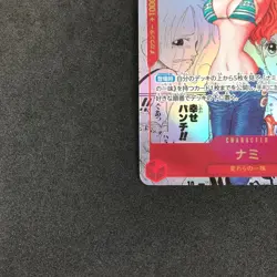 NAMI MANGA ALT ART OP01-016 R THE BEST PRB-01 COMIC PARALLEL ONE PIECE CARD 2024 - Image 5