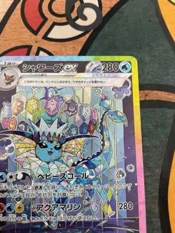 619 Vaporeon ex SAR 205/187 Terastal Festival SV8a Pokemon Card Game from Japan - Image 3