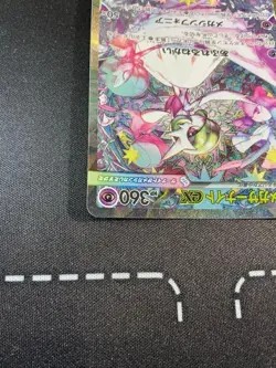 Mega Gardevoir ex SAR 087/063 Mega Symphonia M1S Pokemon Card Japanese - Image 2