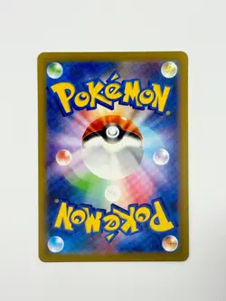 Snorlax 181/165 Sv2a: Pokemon Card 151 Holo (Japanese) NM - Image 2
