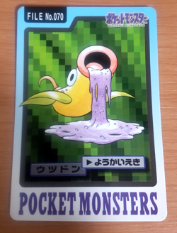 Pokemon Card Japanese Carddass Weepinbell 1997 vintage from Japan - Image 1