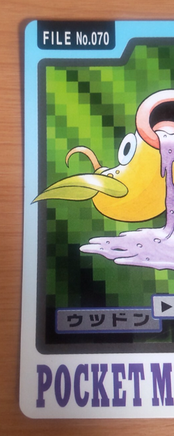 Pokemon Card Japanese Carddass Weepinbell 1997 vintage from Japan - Image 3