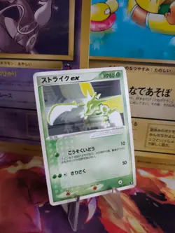 Pokemon Karte Card Sichlor Scyther Ex Ex Ruby Saphire Rubin Saphir japanese Exc - Image 1