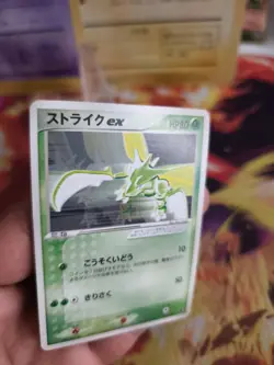 Pokemon Karte Card Sichlor Scyther Ex Ex Ruby Saphire Rubin Saphir japanese Exc - Image 2