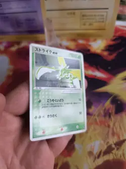 Pokemon Karte Card Sichlor Scyther Ex Ex Ruby Saphire Rubin Saphir japanese Exc - Image 3