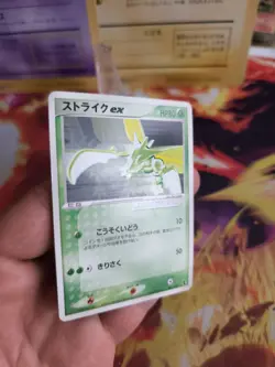 Pokemon Karte Card Sichlor Scyther Ex Ex Ruby Saphire Rubin Saphir japanese Exc - Image 4