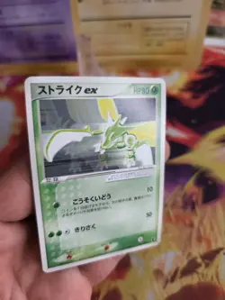 Pokemon Karte Card Sichlor Scyther Ex Ex Ruby Saphire Rubin Saphir japanese Exc - Image 5