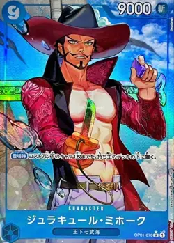 Onepiece Card Dracule Mihawk SR OP01-070 op01 Romance Dawn Japanese [ALT ART PAR - Image 1