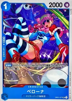 Onepiece Card Perona UC OP01-077 op01 Romance Dawn Japanese - Image 1