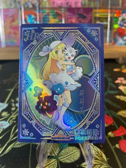 Eif Baby Chinese Trainer Card Lillie w/ Alolan Vulpix Cosmog KDJL-HR-005 Pokemon - Image 1