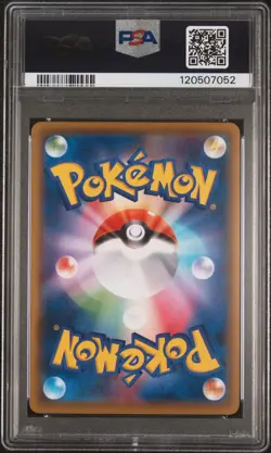 2021 POKEMON JAPANESE S PROMO POKEMON STAMP BOX #227 FULL ART/PIKACHU PSA 10 - Image 2