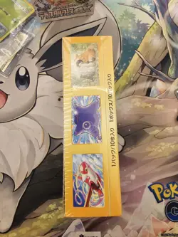 Pokemon VSTAR Universe S12a SEALED Japanese Booster Box US SELLER - Image 2