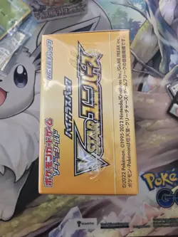 Pokemon VSTAR Universe S12a SEALED Japanese Booster Box US SELLER - Image 3