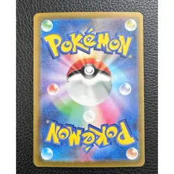 Pikachu ex 001/030 Yokohama Promo Pokemon World Championships 2023 WCS JPN - Image 2