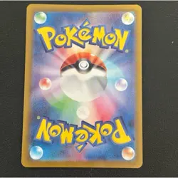 Pikachu ex SAR 132/106 Super Electric Breaker sv8 Pokemon USED Japanese - Image 4