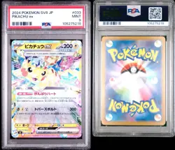 2024 POKEMON JPN SV8-SUPER ELECTRIC BREAKER #033 PIKACHU EX PSA 9 - Image 3
