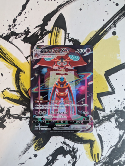 Pokemon Deoxys VMAX SAR 222/172 S12a: Vstar Universe - Japanese - UK Seller - Image 1