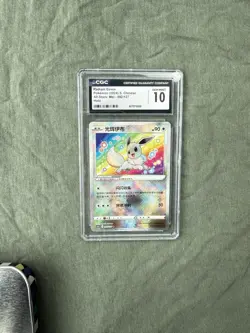 CGC Gem Mint 10 Radiant Eevee 092/127 Pokemon Simplified Chinese Exclusive cs5aC - Image 1