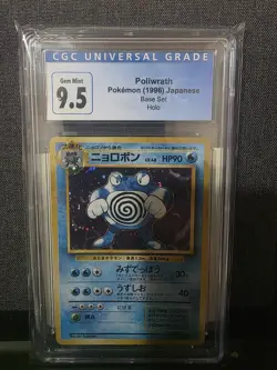 Poliwrath Pokemon 1996 Japanese Base Set Holo Card CGC 9.5 - Image 1