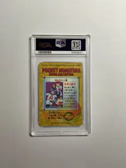 Team Rocket Prism | Japanese Bandai | Carddass Vending | #10 Pokemon Card PSA 6 - Image 2