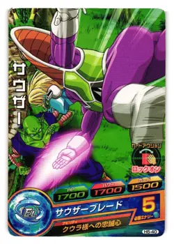 Salza H5-40 Dragon Ball Heroes Dragon Balls Anime TCG CCG Card - Image 1