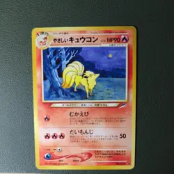 Light Ninetales Neo Destiny No. 038 Pokemon Japanese Card - LP - Image 1