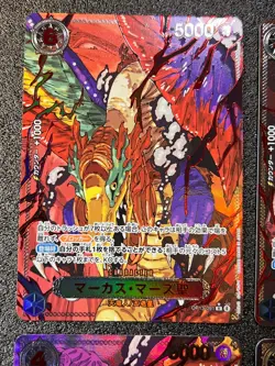 OP-13 Five Elders Special Red Parallel ONE PIECE CARD Japanese GOD PACK - Image 4