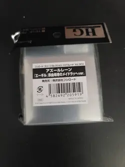 Bushiroad Azur Lane Maid Agir Card Sleeves - Image 2
