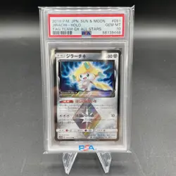 2019 Sun & Moon Pokemon Jirachi 091/173 PR Tag Team Japanese PSA 10 Gem Mint - Image 2