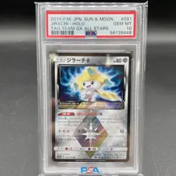 2019 Sun & Moon Pokemon Jirachi 091/173 PR Tag Team Japanese PSA 10 Gem Mint - Image 3