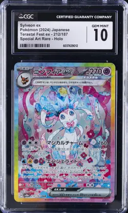 2024 POKEMON JPN #212/187 SYLVEON EX CGC 10 GEM MINT - Image 1