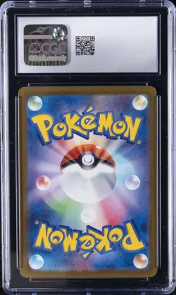 2024 POKEMON JPN #212/187 SYLVEON EX CGC 10 GEM MINT - Image 2